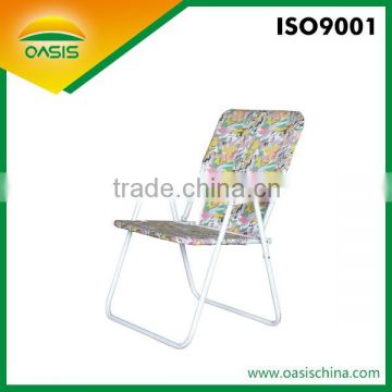 1 Position Strap Beach Chair with low seat