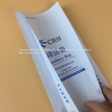Jinan wholesale customized disposable waterproof paper sanitary packaging airsickness bag