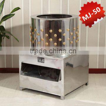 Best selling Chicken feather plucking machine MJ-50 chicken plucker for sale