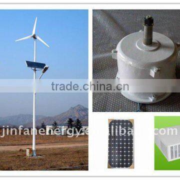 wind generator solar hybrid system 300w