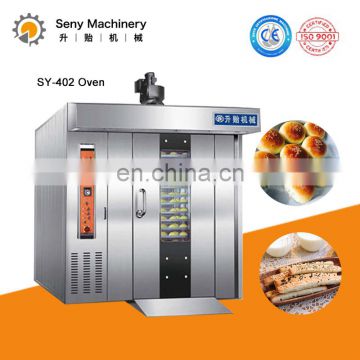 SY-402 diesel convection oven bread oven 32 trays hot air rotary furnace