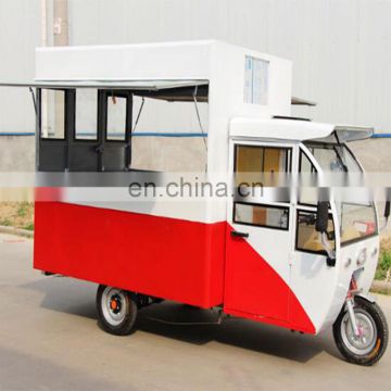 Popular!!!outdoor commercial mobile tricycle hot food cart /Food vending electric tricycle food snack cart