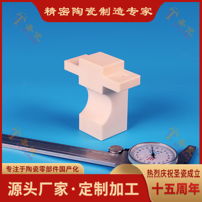 Customized Alumina Ceramic Structural Fasteners for ST.CERA Processing