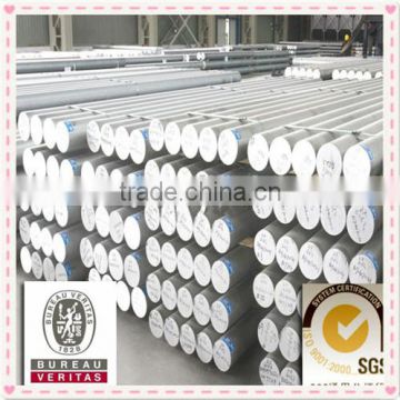 5000series aluminum bar 5052
