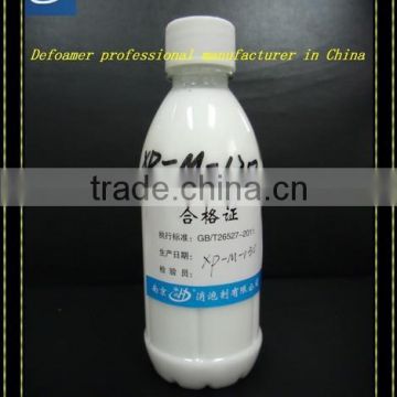 Food grade eulsifying silicone oil antifoam