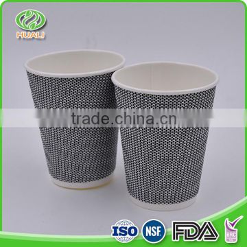 Professional multi-purpose packaging ripple wall paper coffee cup