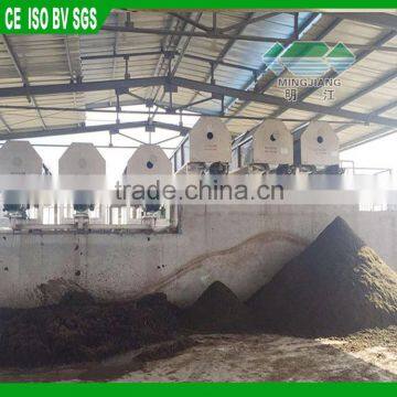 goats dryer for dung dewatering machine