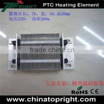 AC 220V 900W Constant Temperature PTC Heating Element
