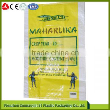 Wholesale products china compound or mixed fertilizer bag