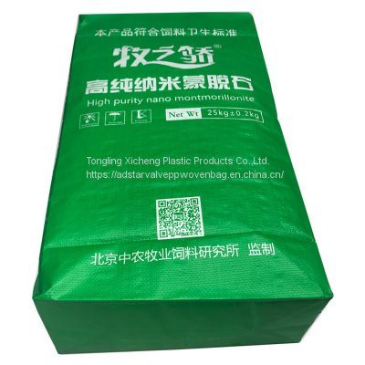 50kg Ad Star PP Valve Cement Woven Sack Bags Cement Bag