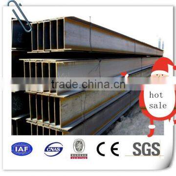H BEAM FROM ALIBABA CHINA SUPPLIER