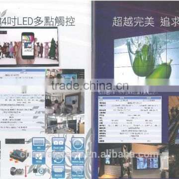 Made in Taiwan Large Muti Touch Screen Touch Panel