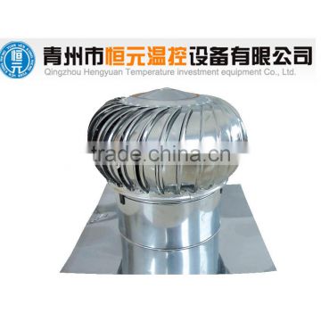 HY non-power roof fan roof extract fan
