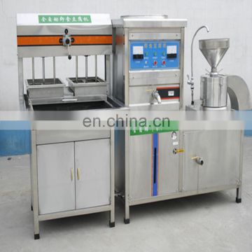 Automatic tofu press machine tofu making machine tofu maker in high producing effectively