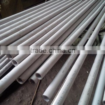 2Cr13 SUS420J1 X20Cr13(1.4021) AISI 420 stainless steel pipe