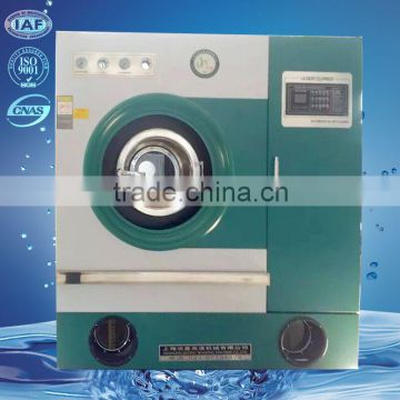 automatic industrial laundry dry cleaning machinery