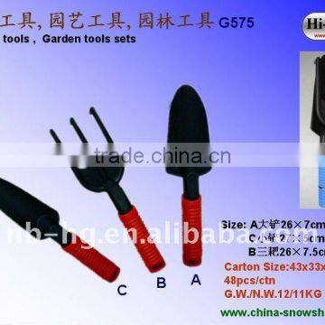 3-piece strong & good quality garden tools(G575)