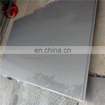 Price Mild 1mm 1.5mm 3mm Thickness SS Duplex 304 Stainless Steel Plate