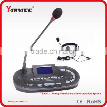 HOT high quality audio conference system infrarred audio transmitter