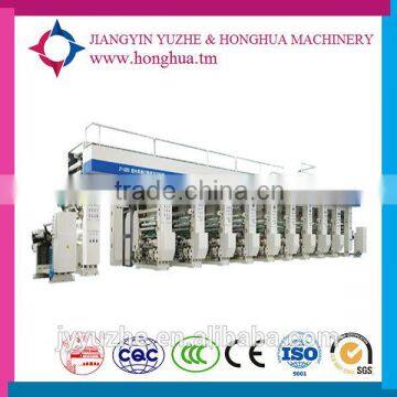 HY-1000 HIGH SPEED PAPRE GRAVURE PRINTING MACHINE