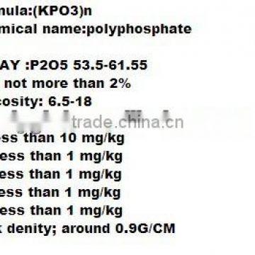 KMP POTASSIUM POLYMETAPHOSPHATE E452(II)