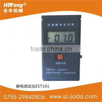 Shen Zhen static field tester with best perforance