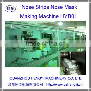 High Speed Nasal Stick With Packing Making Machine HYB01