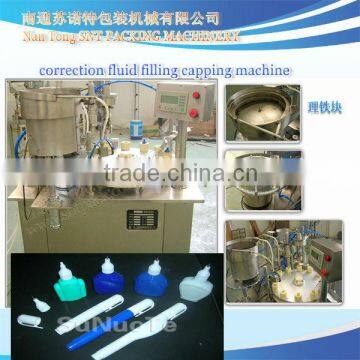 GZJ-S correction fluid production line
