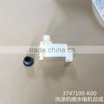 scrubber hydraulic motor assembly for HAVAL