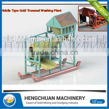 Best price of small gold wash plant / mini trommel for sale