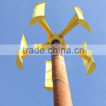 RICHUAN 300W Small-Sized Household Type Vertical shaft Wind Power Generator