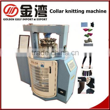 Collar knitting machine