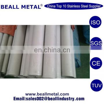 201grade half copper stainless steel seamless pipe price list