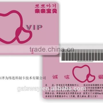 Reasonable price Professional Barcode Membership Cards