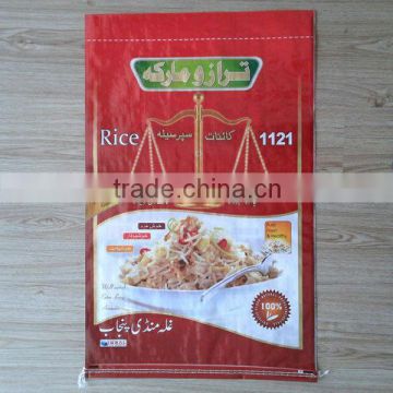 bopp laminated poly rice bag 40kg