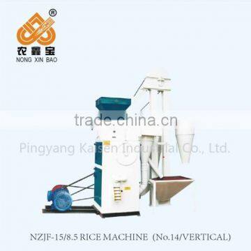 home rice mill, small scale home rice mill and rice mill machinery with fair price