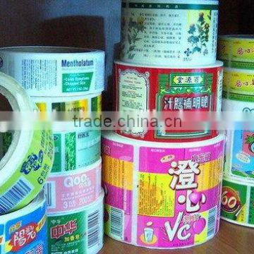 Guangzhou manufacturer high quality printing cosmetic jar labels self adhesive labels