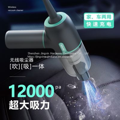 New cross-border Duster multi-functional vehicle-mounted household suction-blow integrated duster portable wireless hand-held vacuum cleaner