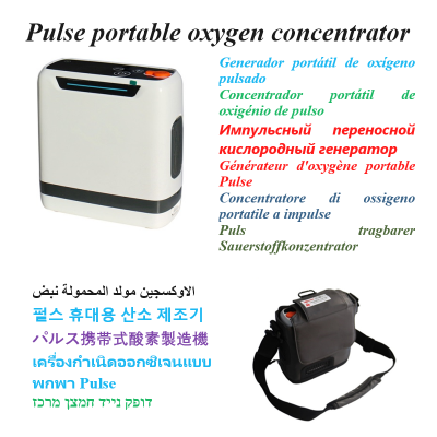 Plateau oxygen concentrator
