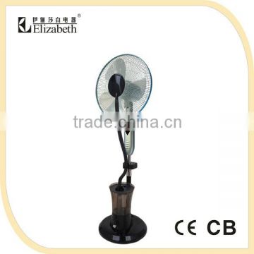 Household use water spray cooling fan