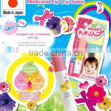Japan additive-free lip balm for Babies 4g Wholesale
