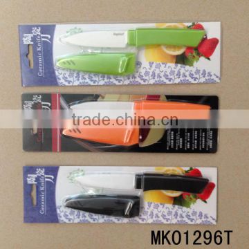 3" CERAMIC FRUIT KNIFE WITH COVER
