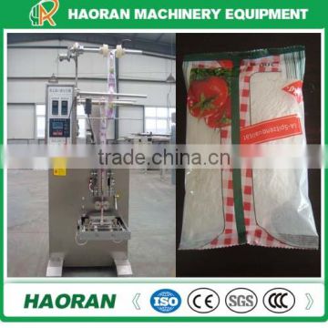 2015 The Most Welcomed Masala Powder Packing Machine From Hao Ran