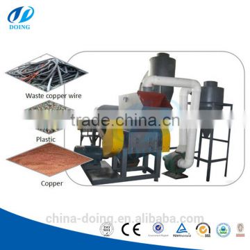 Made in China aluminum recycling machinery/aluminum plate recycling equipment