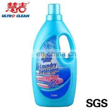 OEM factory private label clothes washing laundry detergent with softener