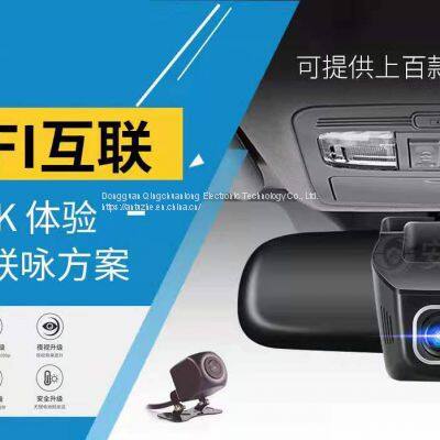 High-definition 1600P with WiFi mobile phone interconnection, dedicated car with hidden driving recorder, thousands of models