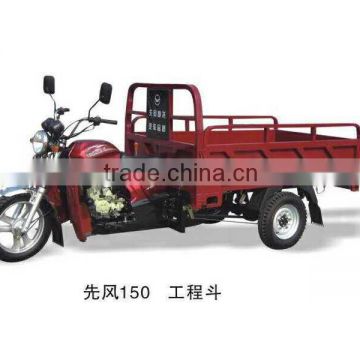 2015 cargo use electric tricycle made in China/fast electric tricycle/electric bike tricycle