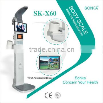 SK-X60 Chinese professional body fat scale