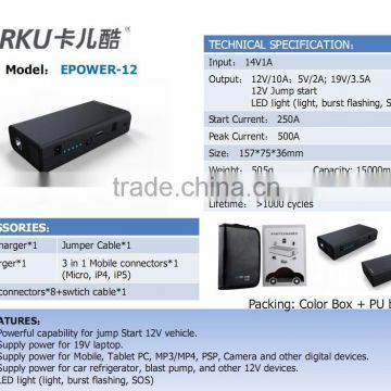 China N0.1 Supplier CARKU mini car jump starter 15000mah carku Epower-12 for 12v car battery jump starter e-power-21 18000mah