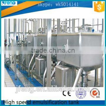 High Shearing Rate Emulsifying Tank/Stainless Steel High Speed Mixing Tank